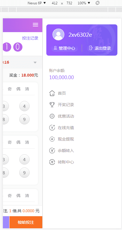 无极3第二版的JAVA源码，一切正常+无极3第二版的JAVA+安装说明