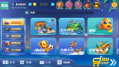 猫娱乐系列版本合集之财神娱乐版