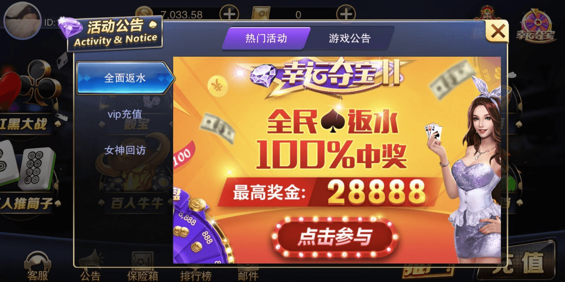 ​2020年星耀刀锋版 服务端过授权版本 星耀系列服务端通用 完整程序下载