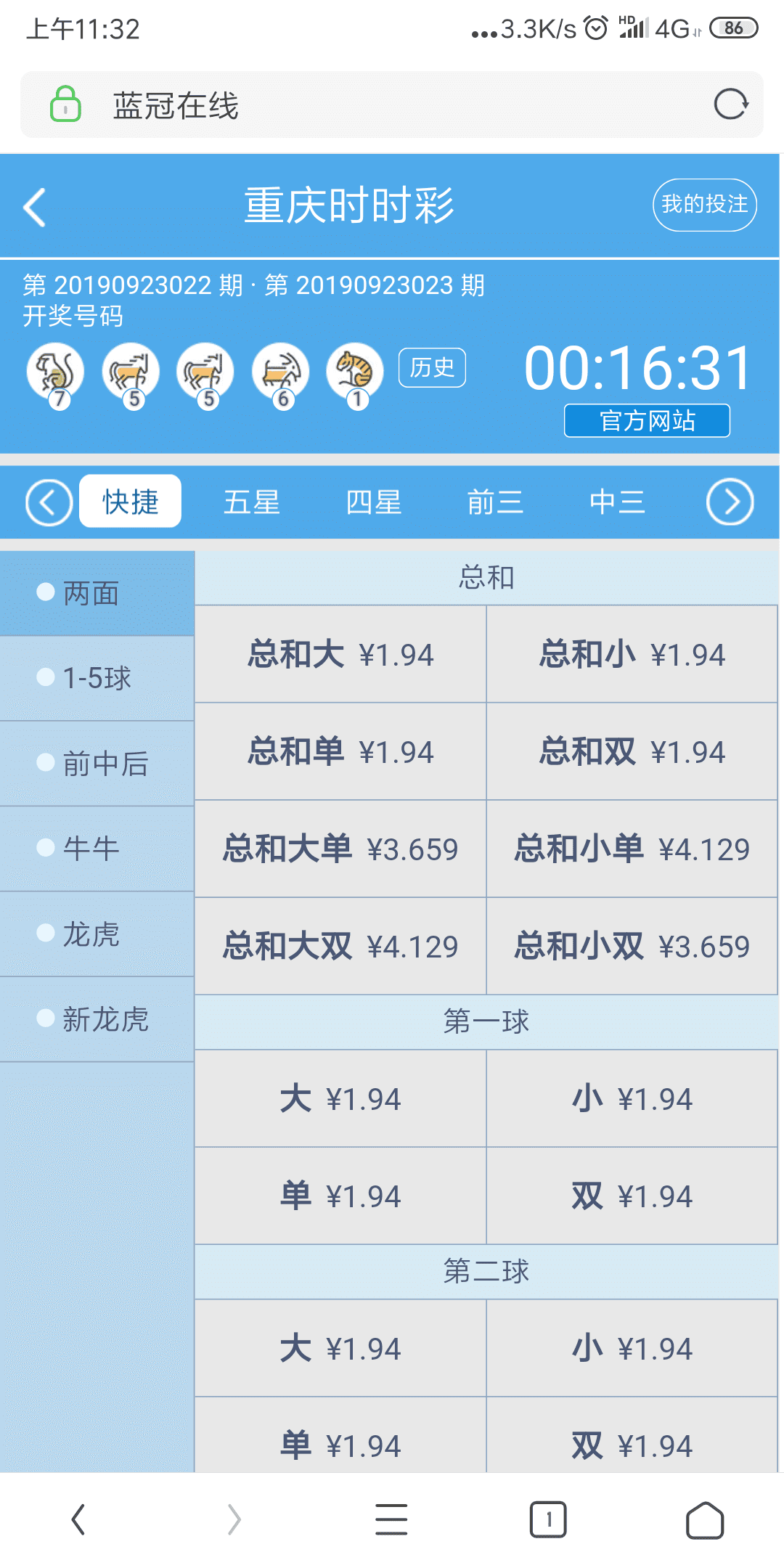 蓝冠在线PHP带契约美化官方盘口