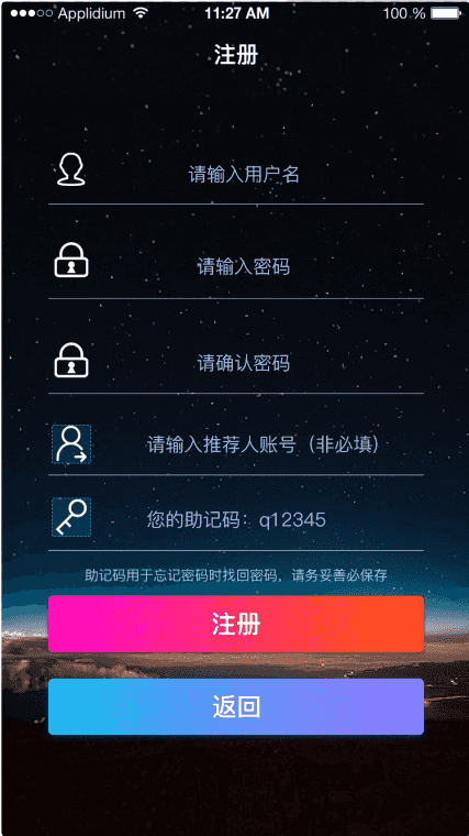 热血英雄区块链H5版本原始前端后端源码相关文档400M源文件设计稿