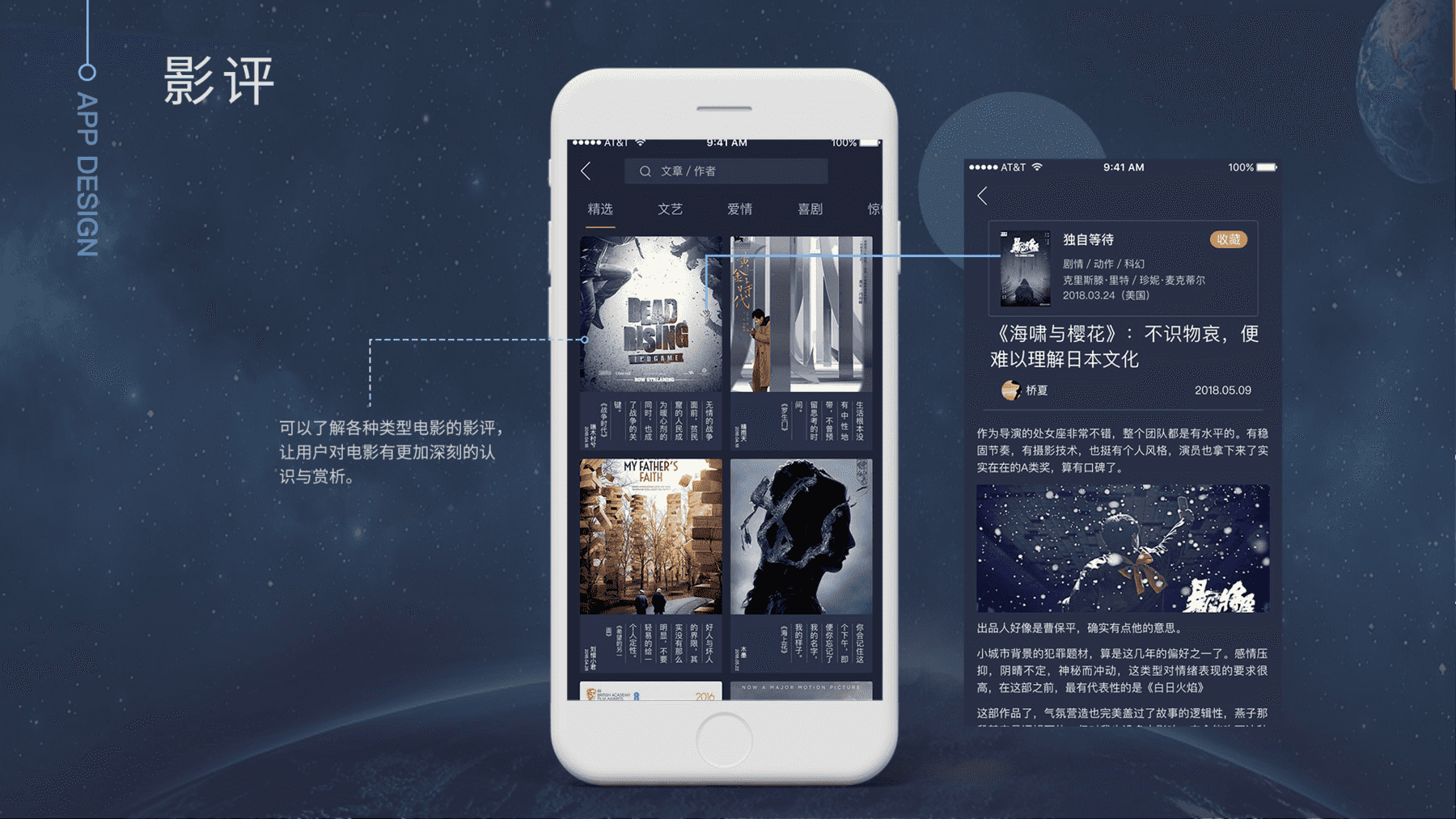 觅影电影影视APP源码双端原生完美运营附带开发文档及教程