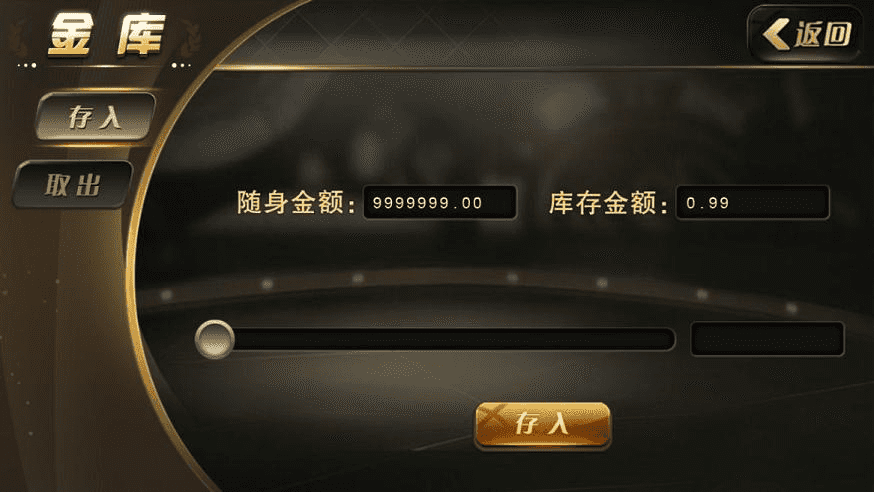 带财神到的卡布奇诺二开版本