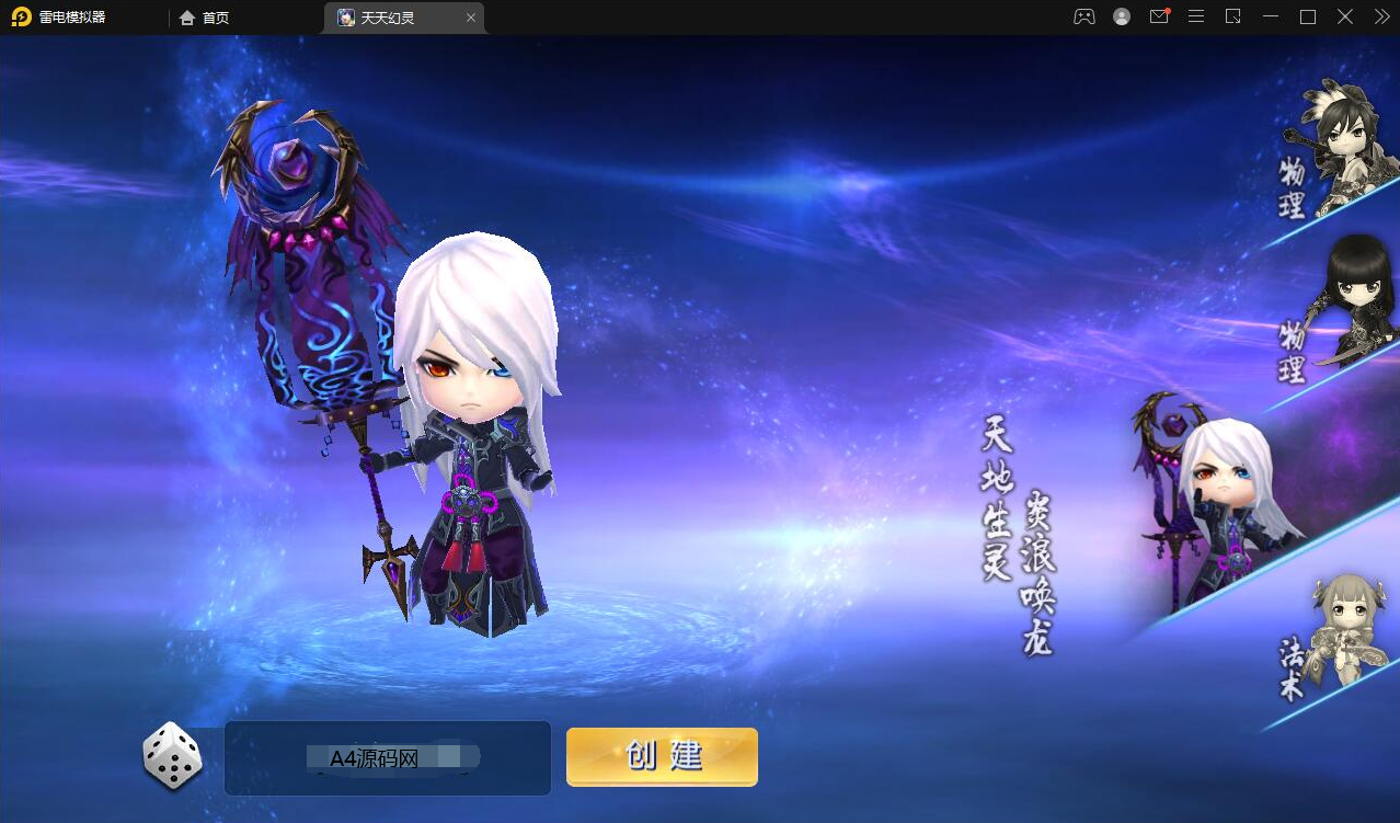 新Q萌三国回合手游【天天幻灵】2021整理Win一键即玩服务端+充值后台