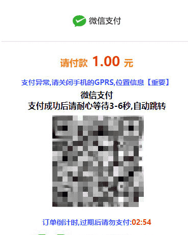 PHP视频传输打赏系统源码 接入fastpay支付 全开源无加密无授权