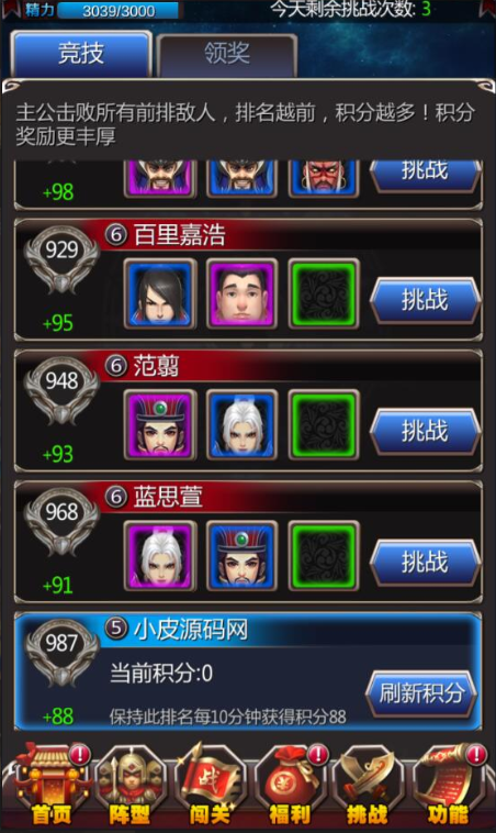 新竖版三国卡牌手游【女神猛将传】2021整理Win一键即玩服务端=详细教程