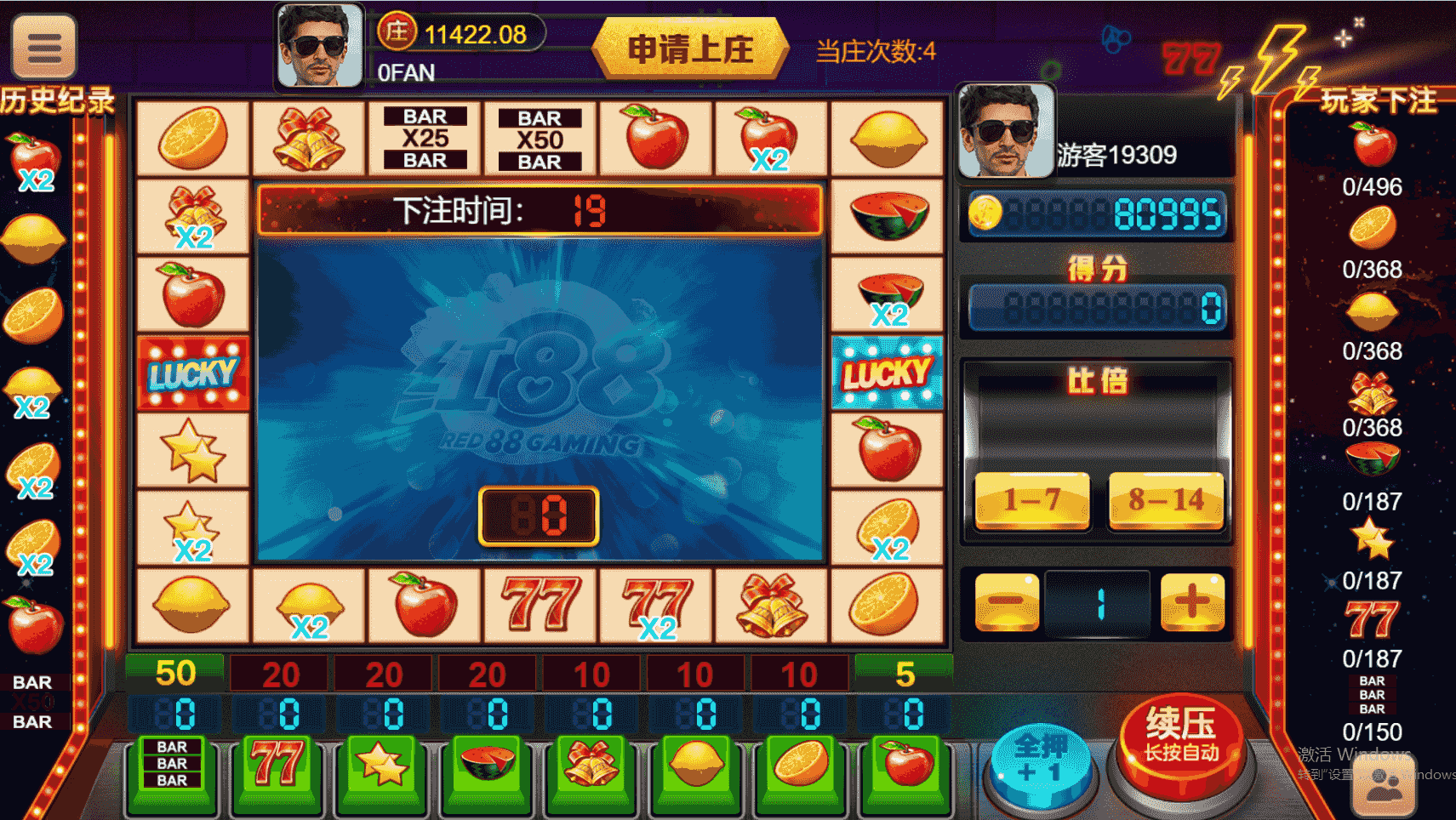 盛火国际red88H5金币