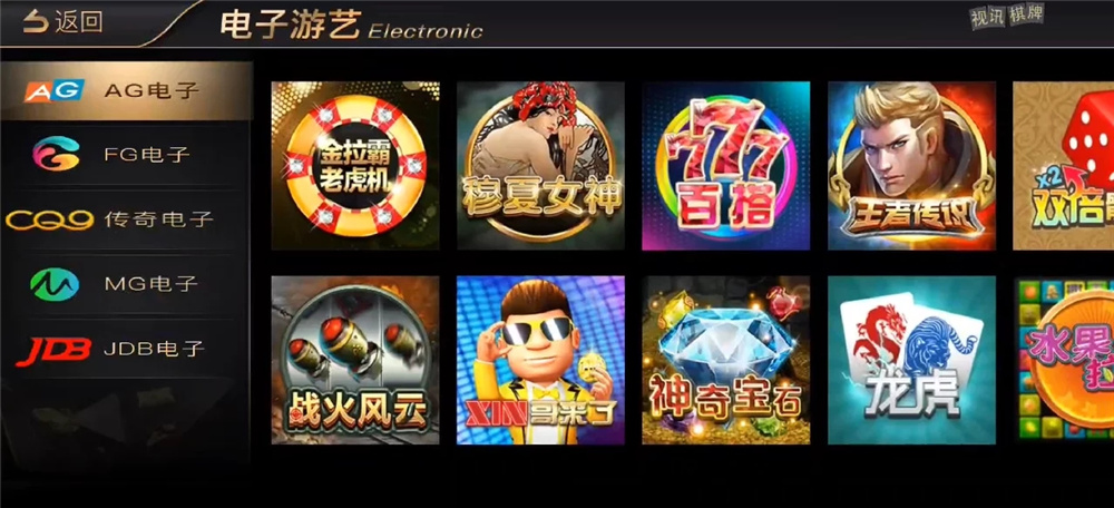 二开优化版NG银河 匹配最新2.0.8服务端/支付已接