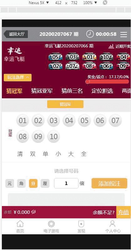万象菠菜源码带20分钟一期+采集修复+契约分红