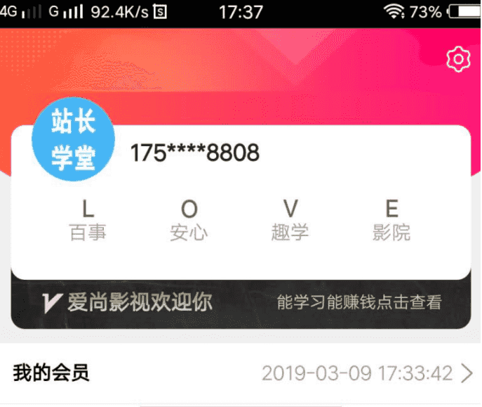 VIP全网视频解析观看网站源码带会员激活卡密功能源码下载