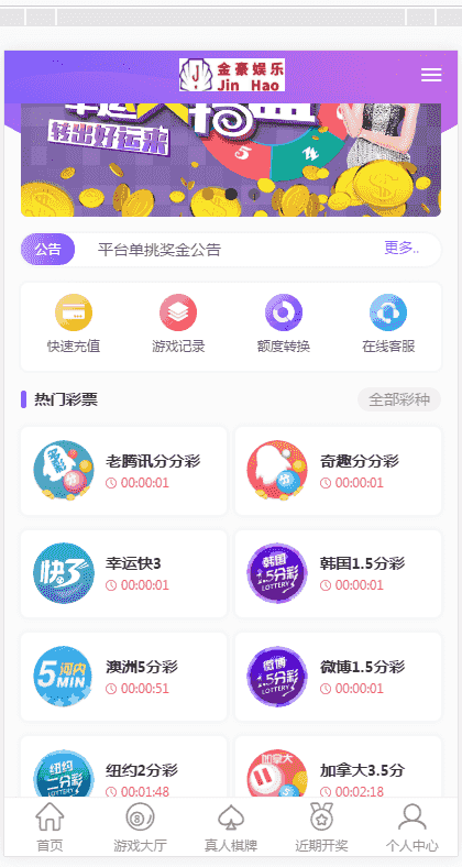 无极3第二版的JAVA源码，一切正常+无极3第二版的JAVA+安装说明
