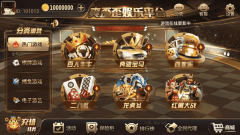 创游互娱三个版本打包合集，爽歪歪+银河国际+全民娱乐，服务器打包版本+完整数据