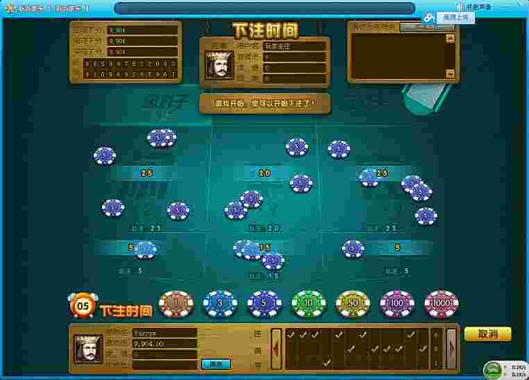 网狐EWIN6630完整全套平台（梦成2次开发金币1:1游戏）