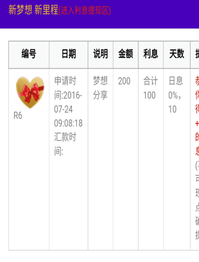 mmb买卖宝金荣平台源码、分红、直销