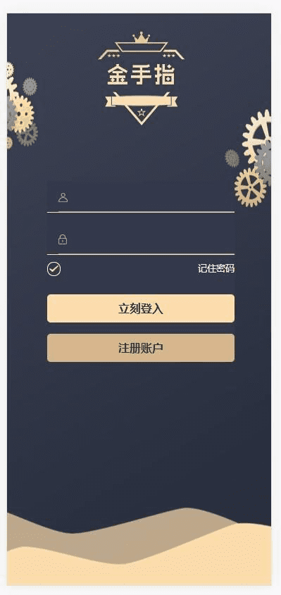 金手指最新股票配资微交易虚拟股票交易源码