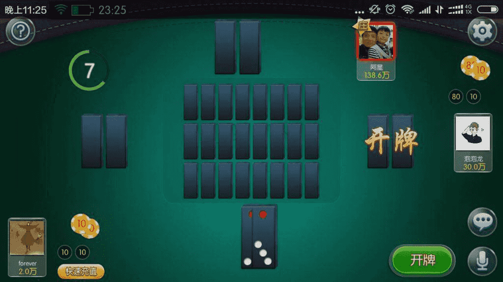 最新老夫子棋牌合集版带双端+所有工具最新老夫子棋牌合集版带双端+所有工具