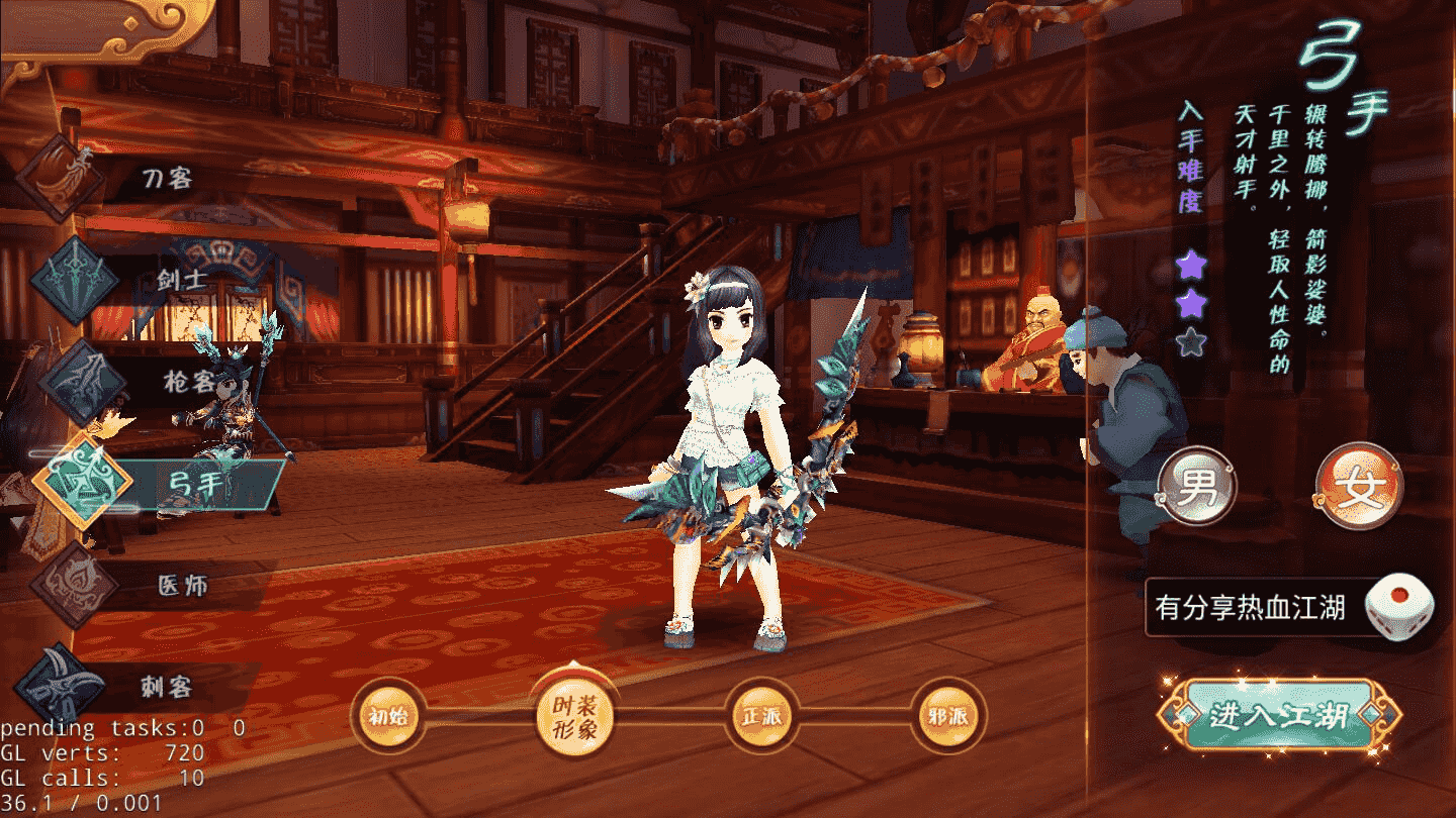 青春武侠手游【热血江湖】一键服务端+安卓端+GM工具附带详细教程