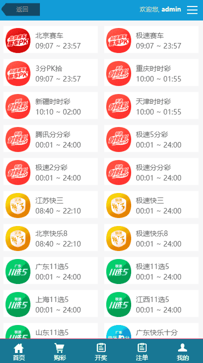 开泰YL源码安全纯净版本安装教程美化UI推荐
