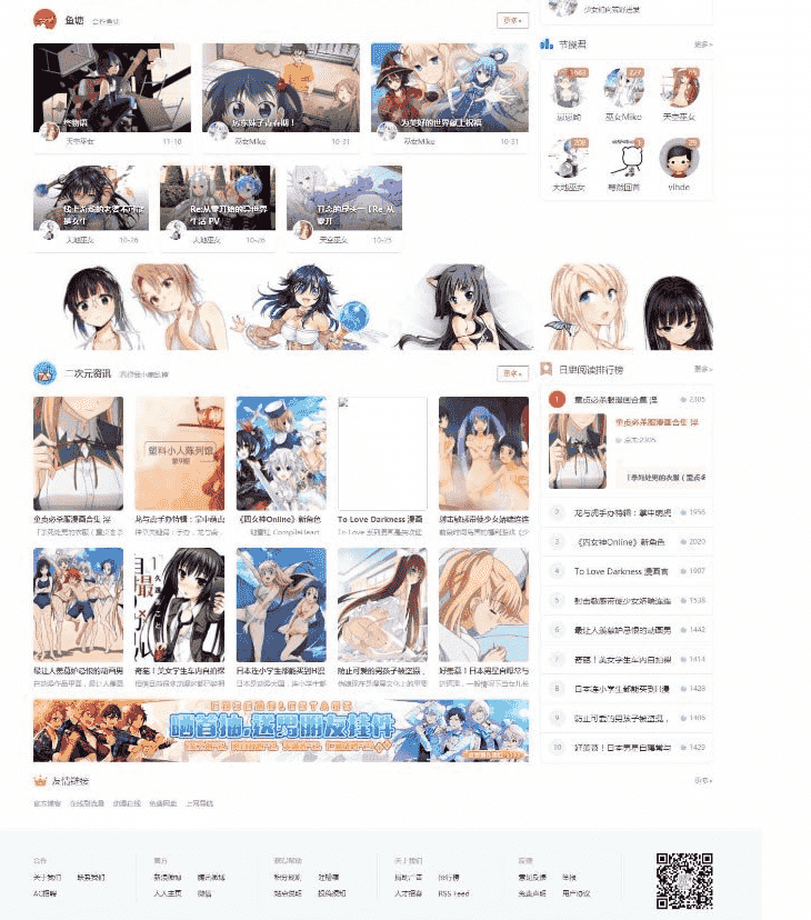 Miko视频网源码 动漫视频网站模板 弹幕网 Discuz后台