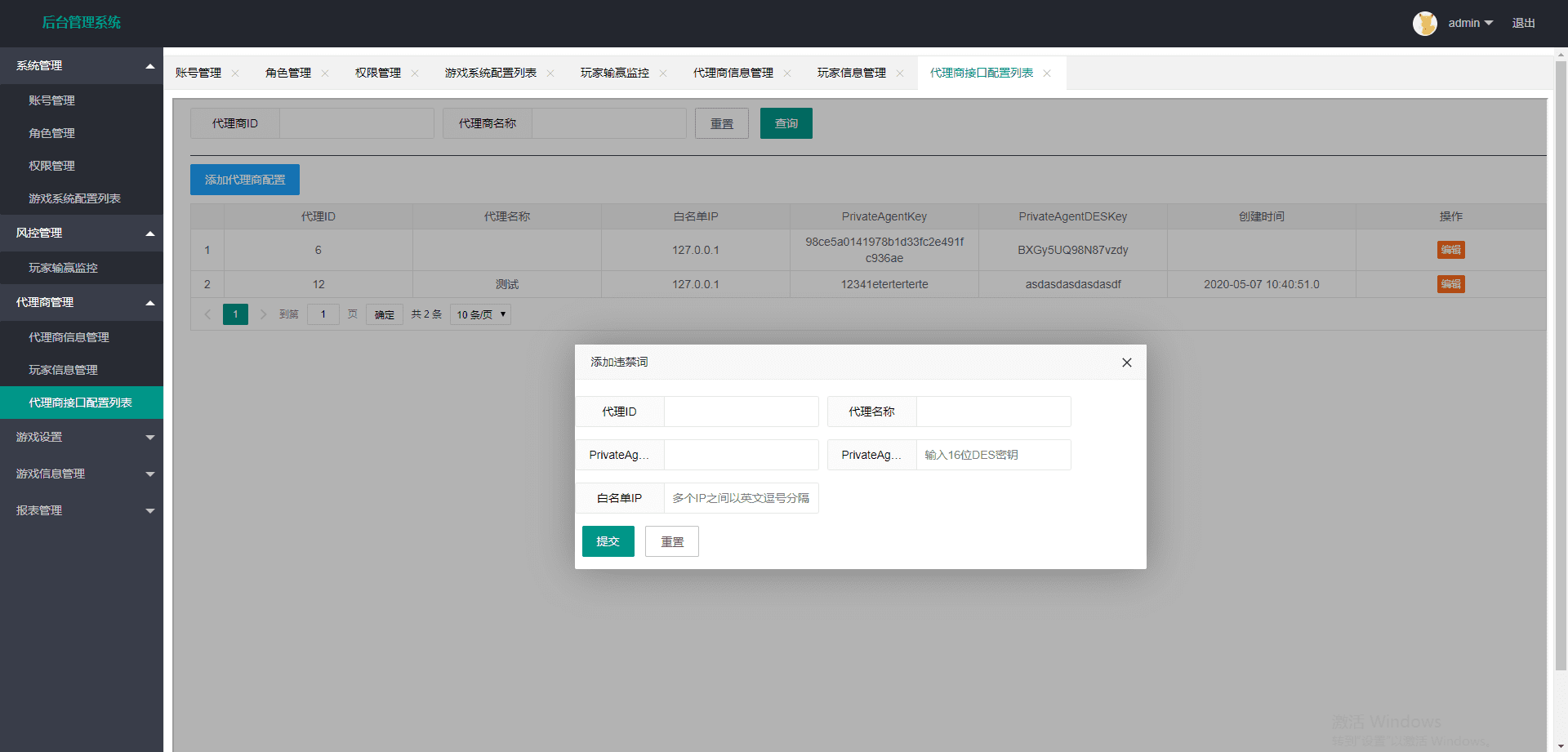 盛火国际red88H5金币