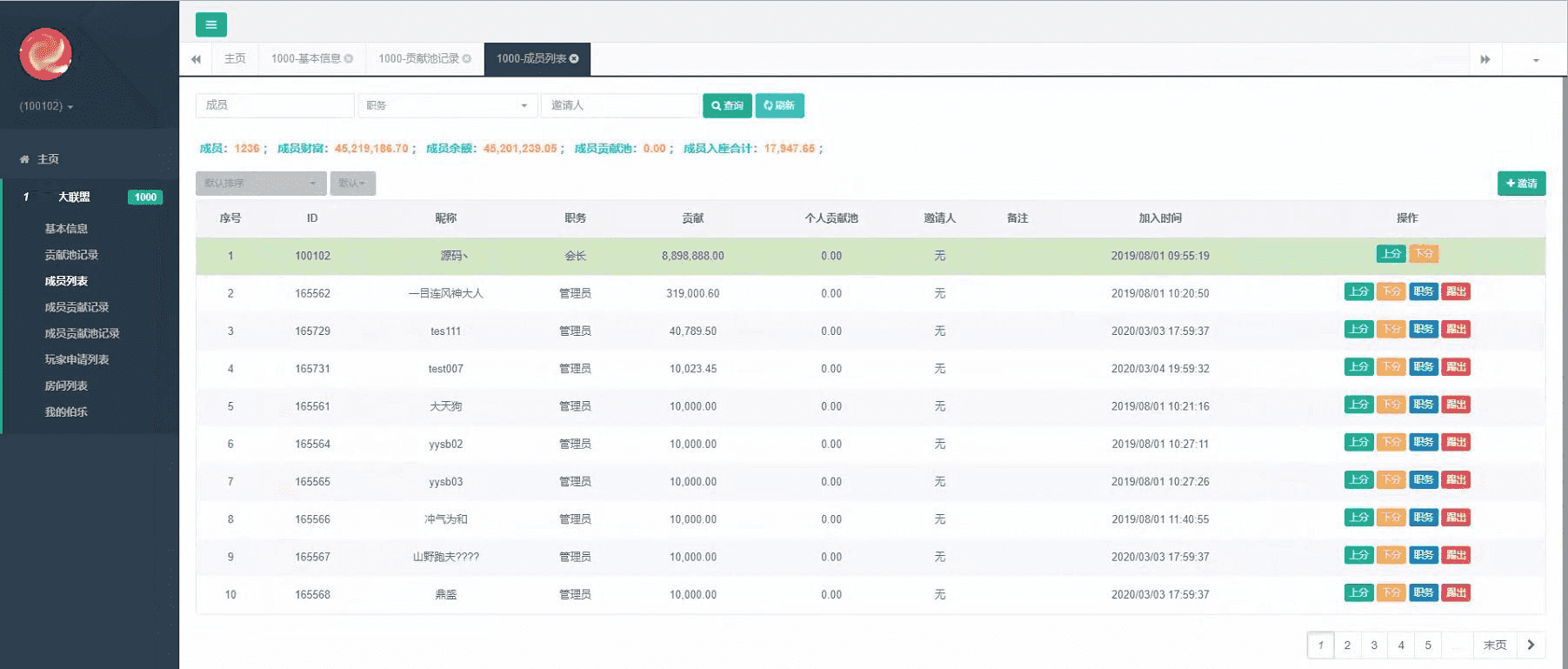 ​更新房卡版金币模式斗牌联盟游戏欢乐豆房卡类金币大联盟