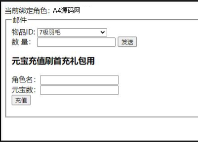 传奇手游【沙巴克本地端】11月整理WIN一键即玩服务端+本地注册验证+天龙皓月套+详细视频教程