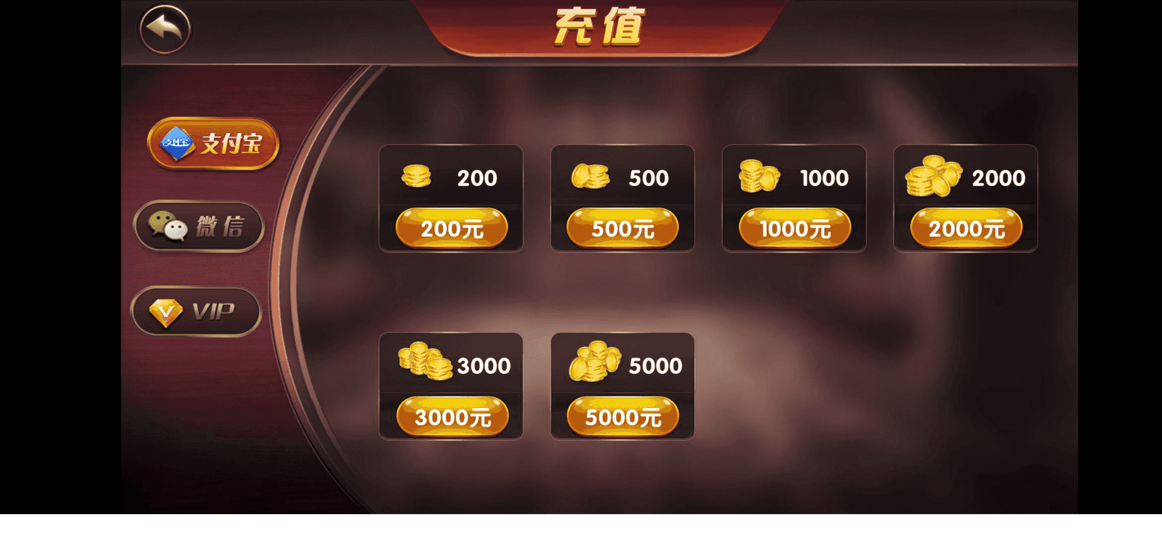 最新创游大皇宫棋牌源码组件+对接最新免签约支付接口+完整搭建视频教程+双端齐全