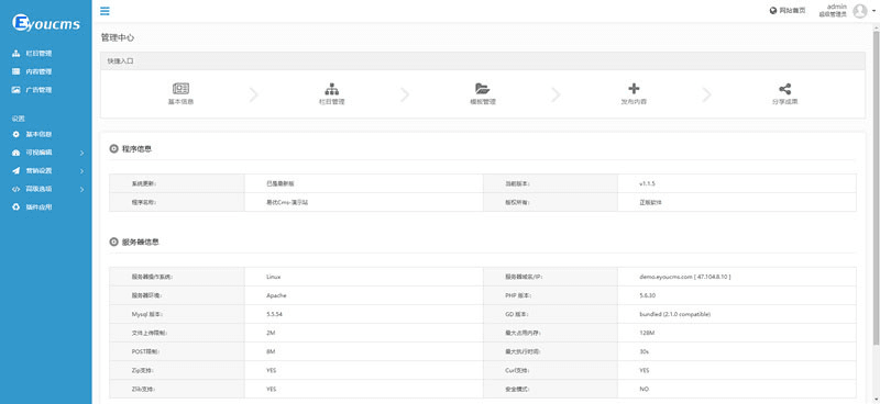 130多套thinkphp5企业网站建站模板源码 带强大后台
