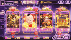 七月最新更新857梦港电音版电玩城，佳游二开拉霸捕鱼游戏，服务器原始打包