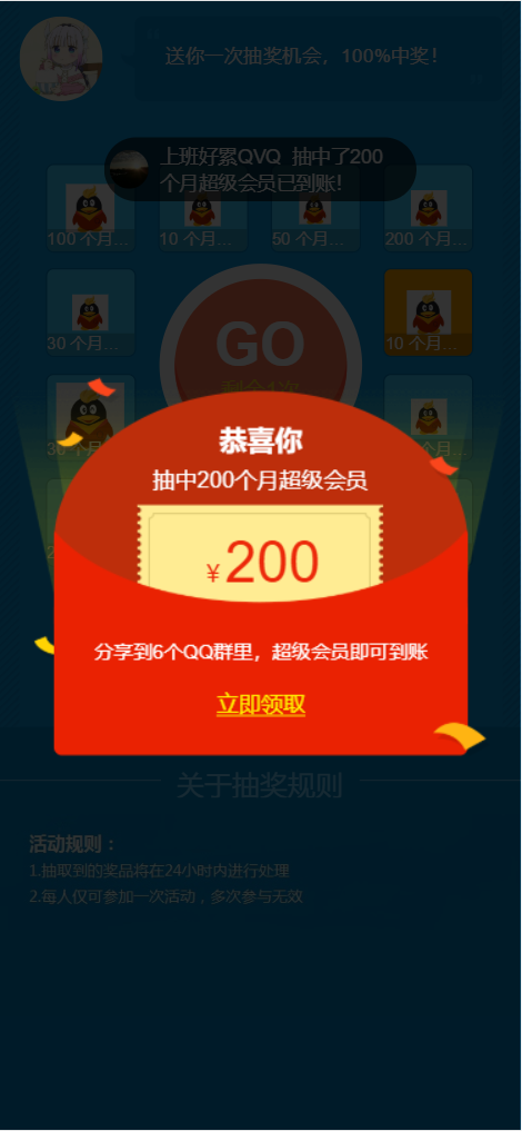 最新网络电视直播源码v2.0版-Html电视/网络电台/影视解析/平台源码