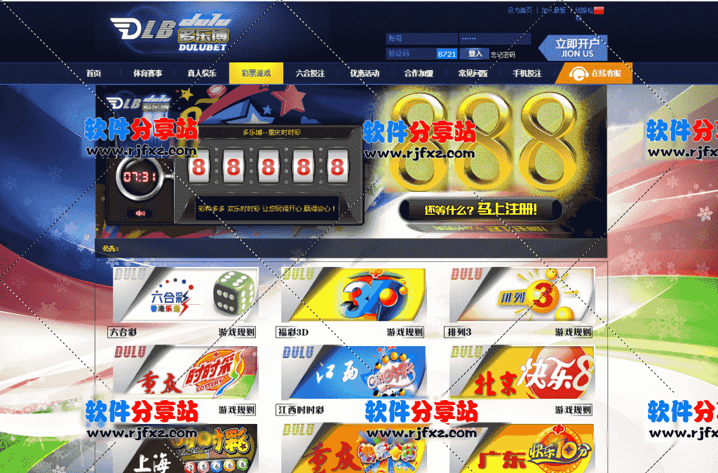 多L博整站源码带+采集软件