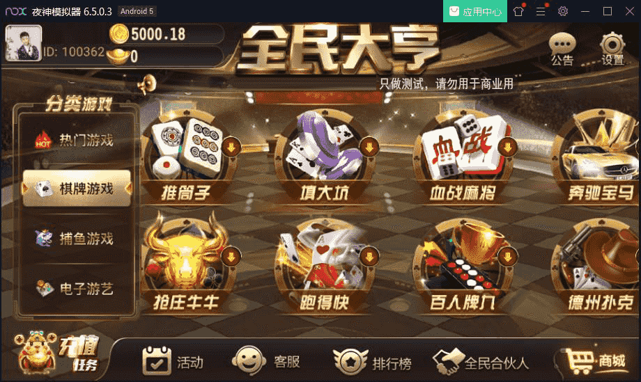 最新亲测无授权版全民大亨组件,万利UI风格服务器打包,机器人,内附搭建教程