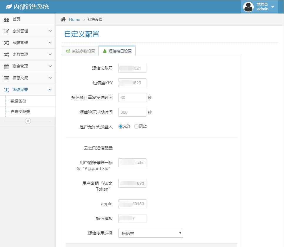 新版区块链资金盘虚拟币挖矿带曲线图熊猫矿机金融投资理财赚钱源码