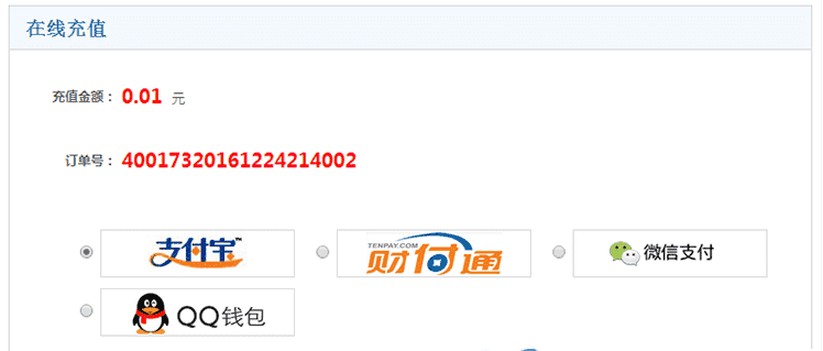 企业级正规php第三方api第四方支付平台程序源码完整开源全套【带视频安装教程】