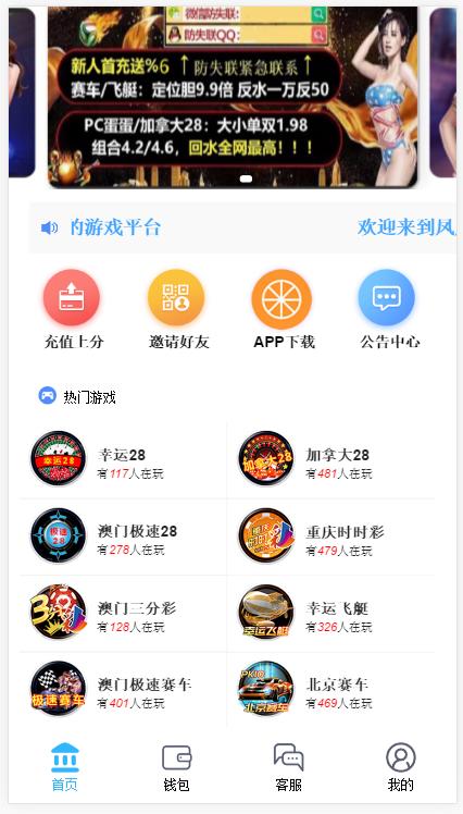 南宫28源码完整数据+采集+机器人