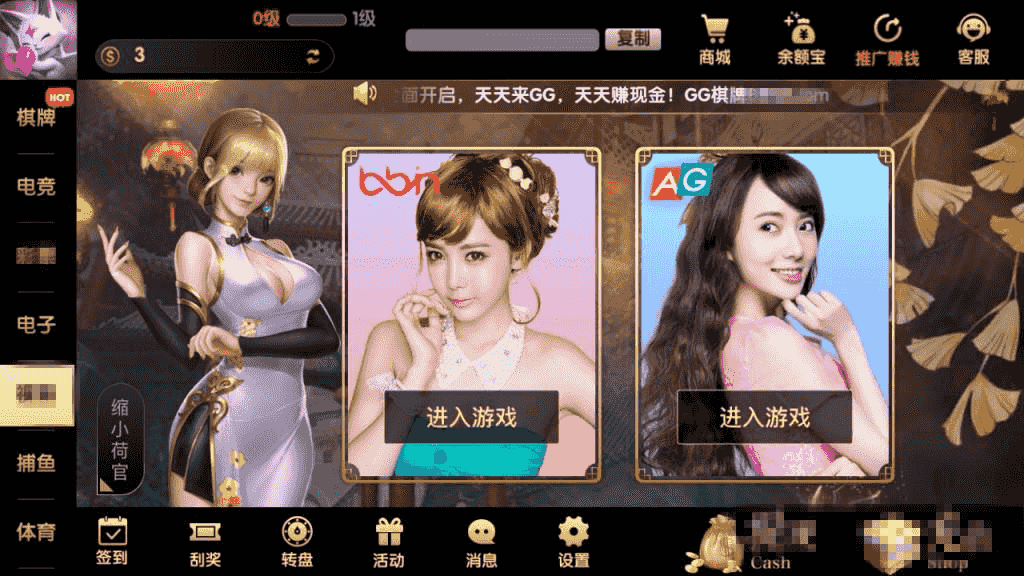 ​最新更新完整服务器打包二开超美网狐U3D二开GG游戏+双端齐全