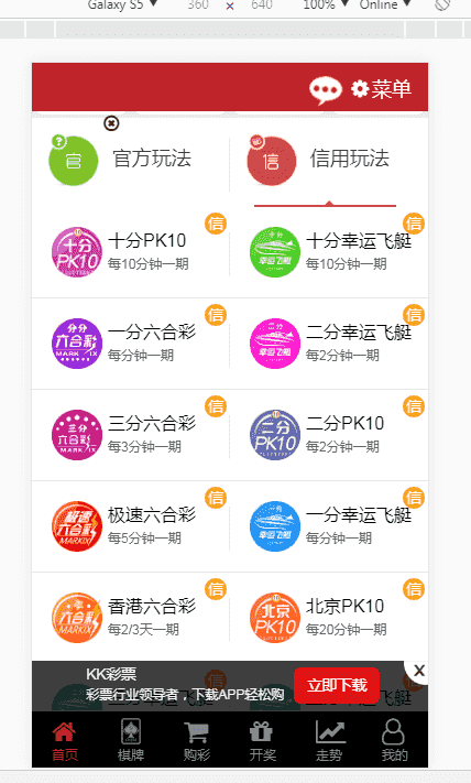 最新KK完整数据编译后源码+完整数据+linux版本推荐