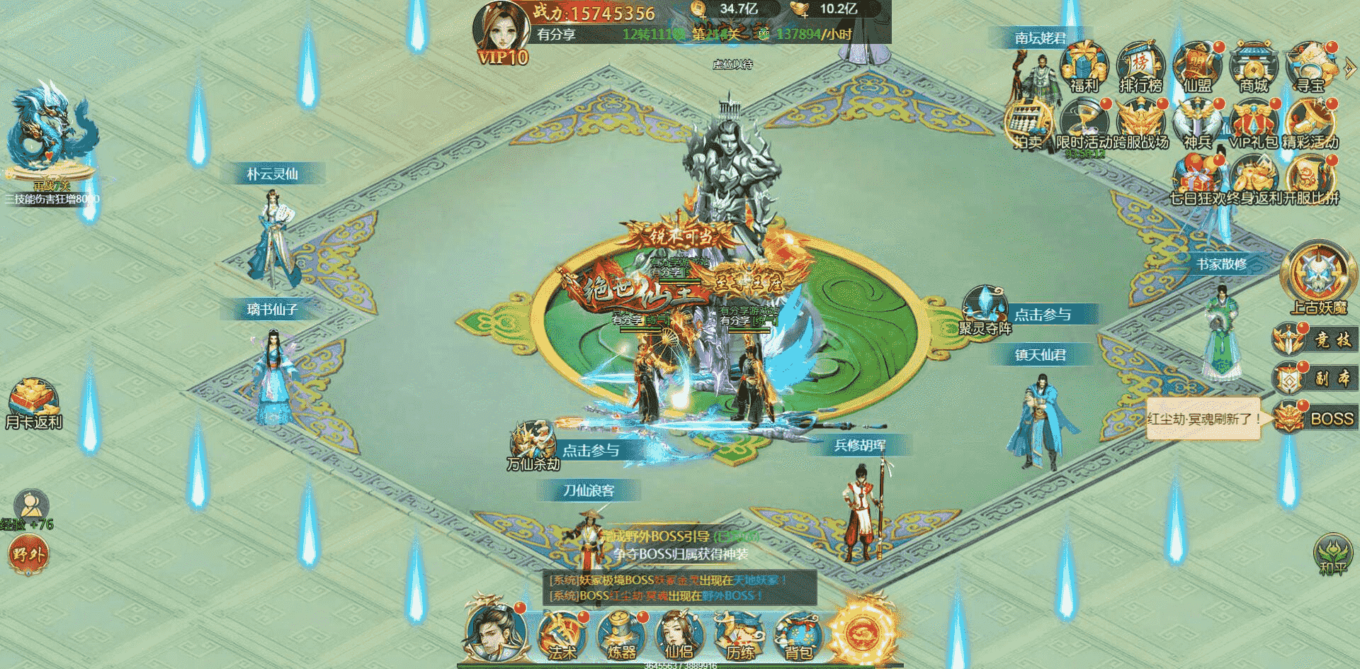 仙侠H5【苍穹剑诀】一键即玩端+授权后台+外网教程