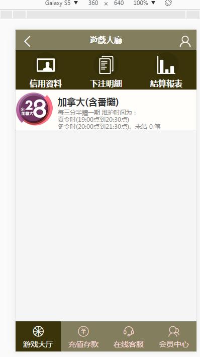 翻滩改版源码单独一个翻滩28