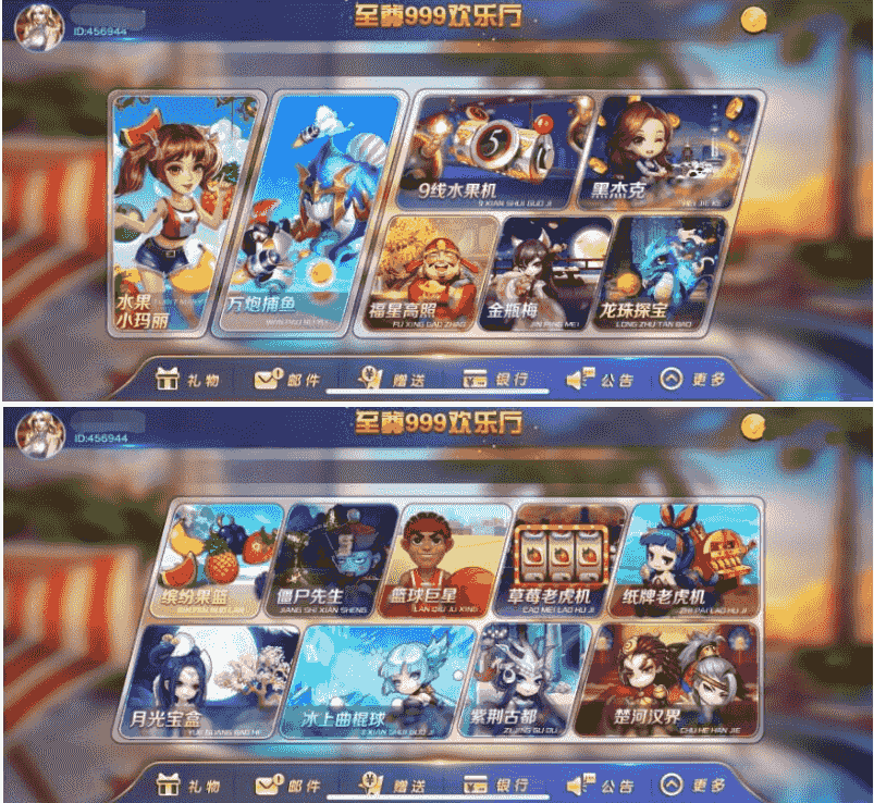 最新至尊999电玩城完整数据+服务器打包+完美ui