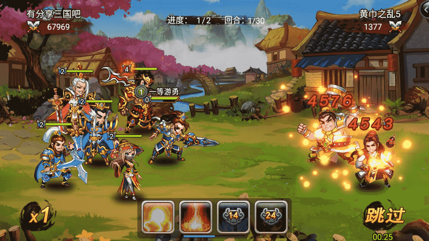 ​手游【三国吧兄弟】一键即玩服务端+外网教程