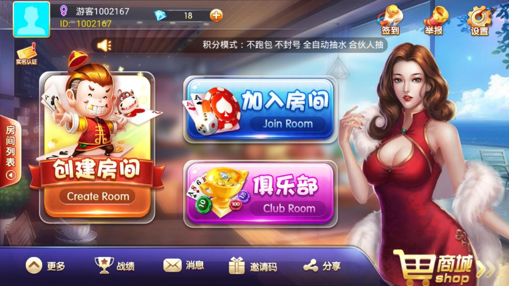 【完美运营】最新金牛座战斗牛牛大亨牛哼哼完整源码组件带俱乐部茶楼+选座积分+双端APP+完整数据