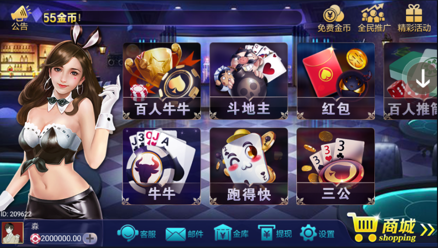 【棋牌游戏】最新微星二开+峰游众赢棋牌游戏+完整双端+完整数据库