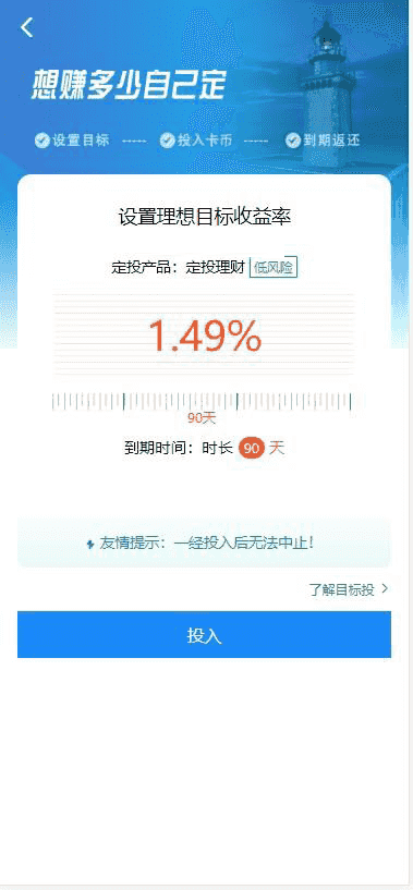 最新早起打卡趣步步数积分金融投资定投理财区块链修复版网站源码,带前台保护