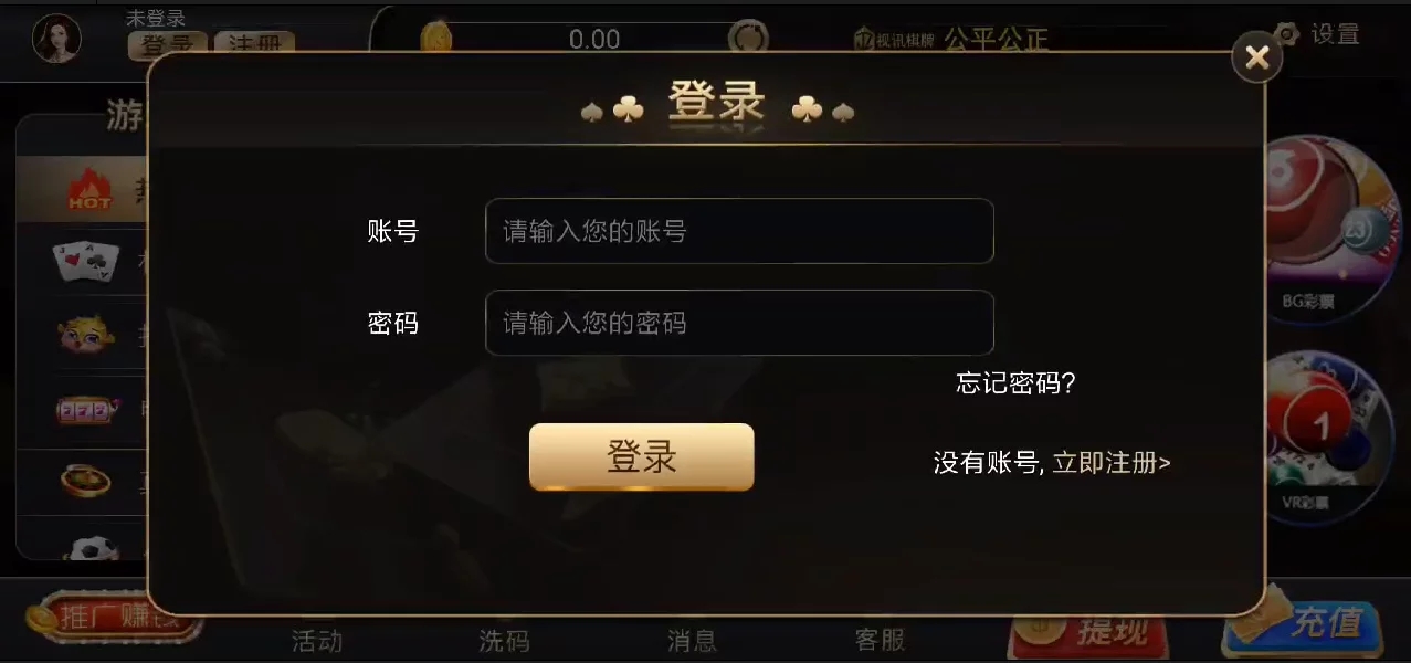 二开优化版NG银河 匹配最新2.0.8服务端/支付已接