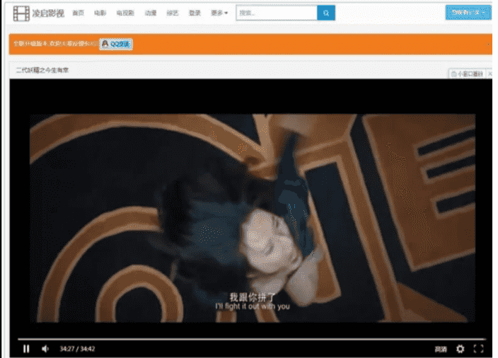 ​最新微宝影视源码下载全解密版自动更新（可做成APP+可以赚钱）