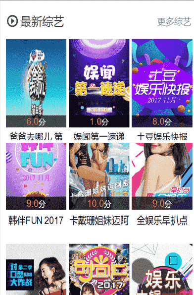 酷米网苹果cms影视系统手机版模板