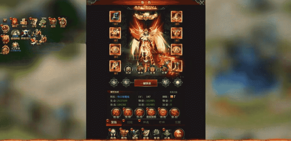 三网游戏【魔域来了H5】一键端+双GM工具+PC自动全屏附带外网教程