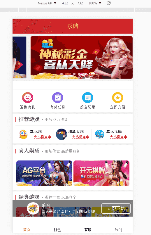 独家特供官方完美运营版乐购13游戏推荐