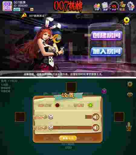 007湖南长沙 转转红中房卡 手机端+服务器+数据库+后台